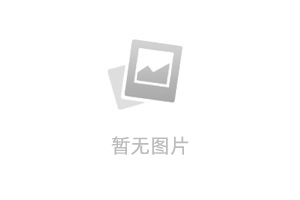 周云杰出席2025年夏季達沃斯論壇 探討中國AI發展路徑
